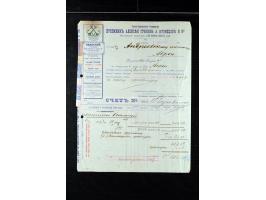 373rd Auction - 558