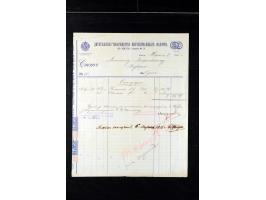 373rd Auction - 558
