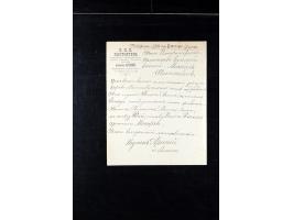 373rd Auction - 558