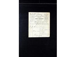 373rd Auction - 558
