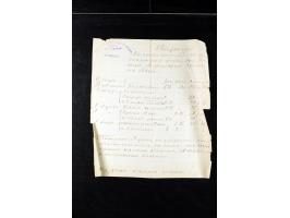 373rd Auction - 558