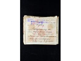 373rd Auction - 534