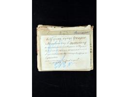 373rd Auction - 534