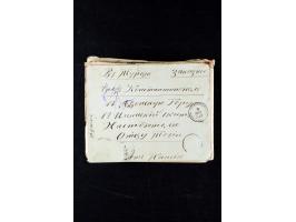 373rd Auction - 534