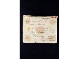 373rd Auction - 534