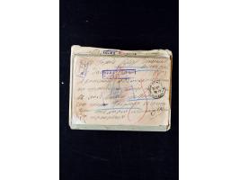 373rd Auction - 534