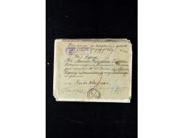 373rd Auction - 534