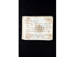 373rd Auction - 534