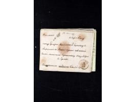 373rd Auction - 534