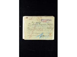 373rd Auction - 534