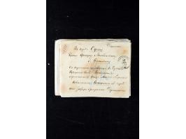 373rd Auction - 534