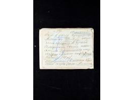 373rd Auction - 534