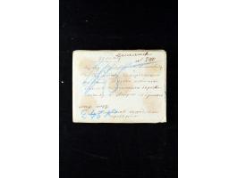 373rd Auction - 534