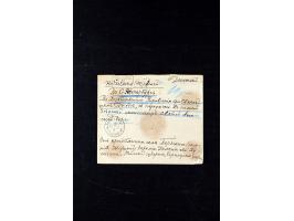 373rd Auction - 535