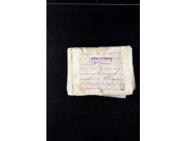 373rd Auction - 535