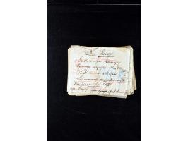 373rd Auction - 535