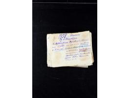 373rd Auction - 535