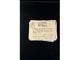 373rd Auction - 535