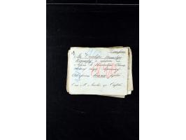 373rd Auction - 535