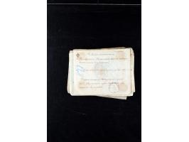 373rd Auction - 535