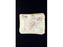 373rd Auction - 535