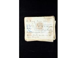 373rd Auction - 535