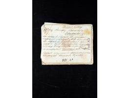 373rd Auction - 535