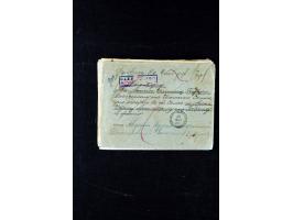 373rd Auction - 535