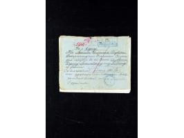 373rd Auction - 535