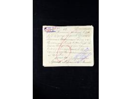 373rd Auction - 535
