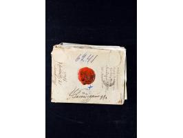 373rd Auction - 539