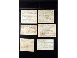 373rd Auction - 525