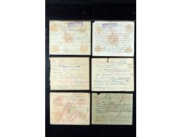 373rd Auction - 533