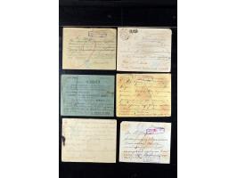 373rd Auction - 533