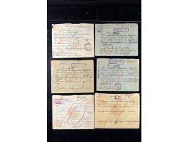 373rd Auction - 533