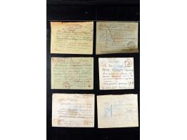 373rd Auction - 533
