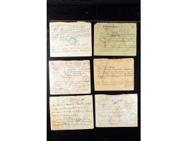 373rd Auction - 533