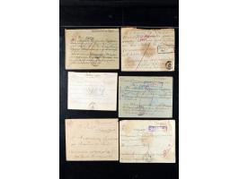 373rd Auction - 533