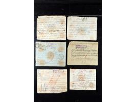 373rd Auction - 533
