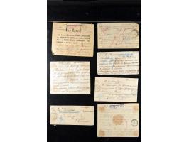 373rd Auction - 533