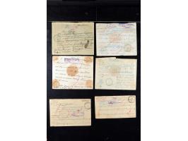 373rd Auction - 533