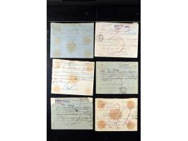 373rd Auction - 533