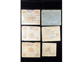 373rd Auction - 533