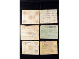 373rd Auction - 533