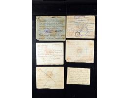 373rd Auction - 533