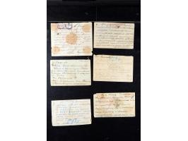 373rd Auction - 533