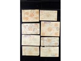 373rd Auction - 533