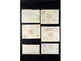 373rd Auction - 533