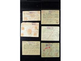 373rd Auction - 533