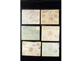373rd Auction - 533
